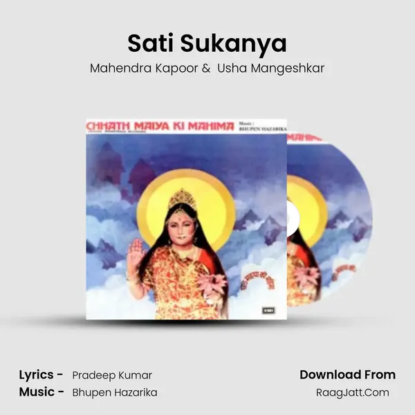 Sati Sukanya MP3 Song by Mahendra Kapoor Cover
