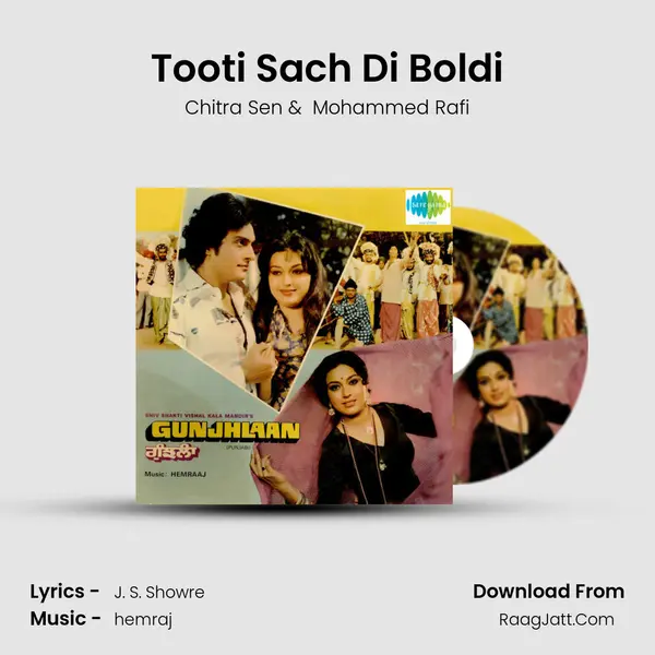 Tooti Sach Di Boldi MP3 Song by Chitra Sen Cover