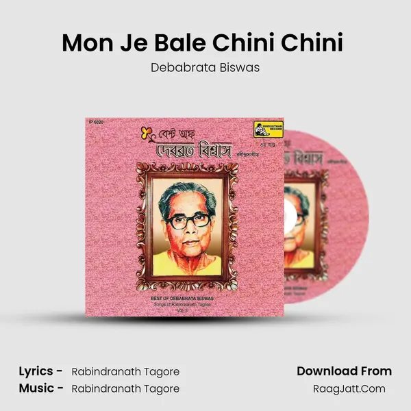 Mon Je Bale Chini Chini (db) MP3 Song by Debabrata Biswas Cover