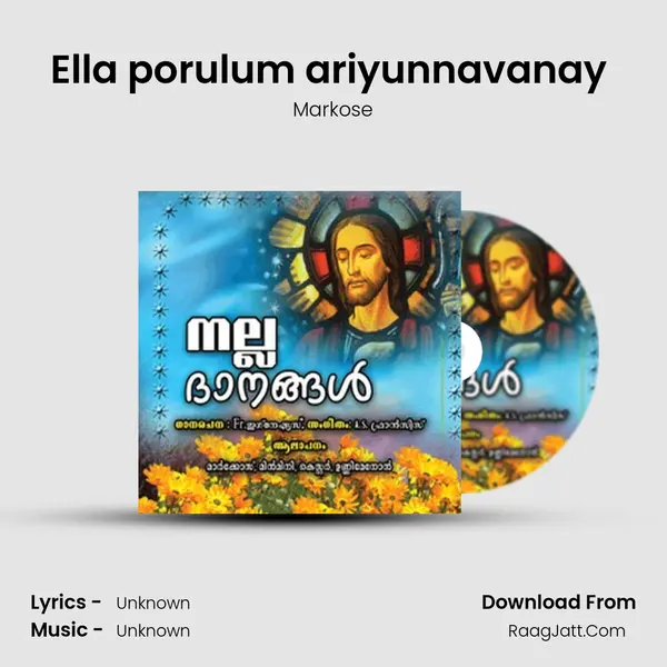 Ella porulum ariyunnavanay (M) MP3 Song by Markose Cover