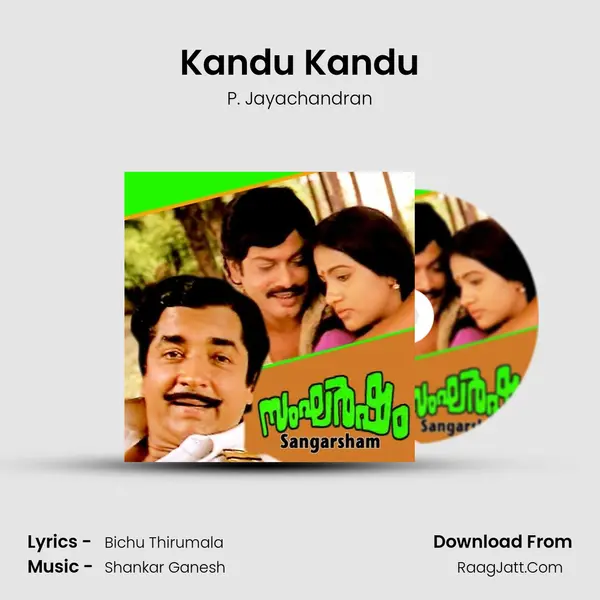 Kandu Kandu MP3 Song by P. Jayachandran Cover
