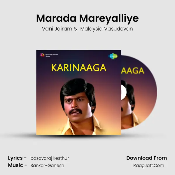 Marada Mareyalliye MP3 Song by Vani Jairam Cover