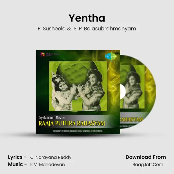 Yentha MP3 Song by P. Susheela Cover