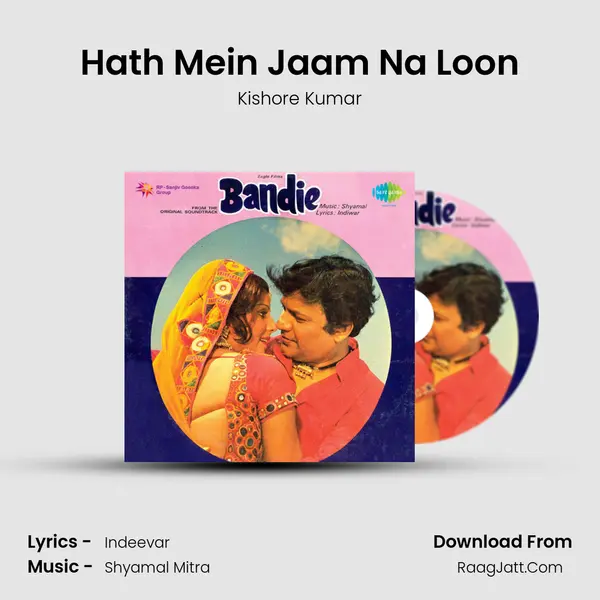 Hath Mein Jaam Na Loon MP3 Song by Kishore Kumar Cover
