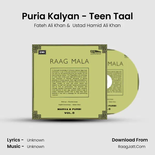 Puria Kalyan - Teen Taal MP3 Song by Fateh Ali Khan Cover