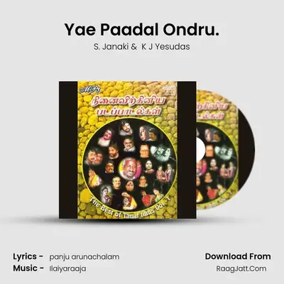 Yae Paadal Ondru. Cover
