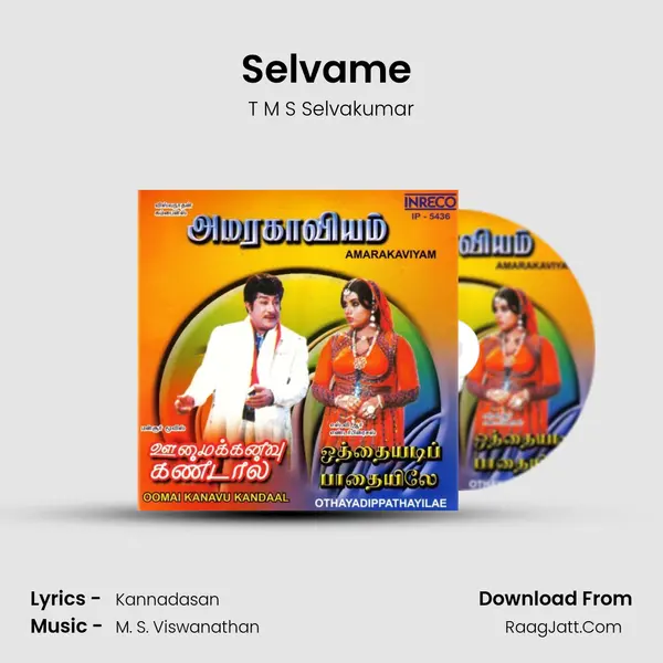 Selvame (T.M.S) Cover