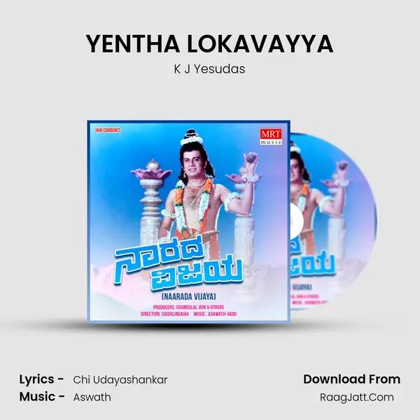 YENTHA LOKAVAYYA MP3 Song by K J Yesudas Cover