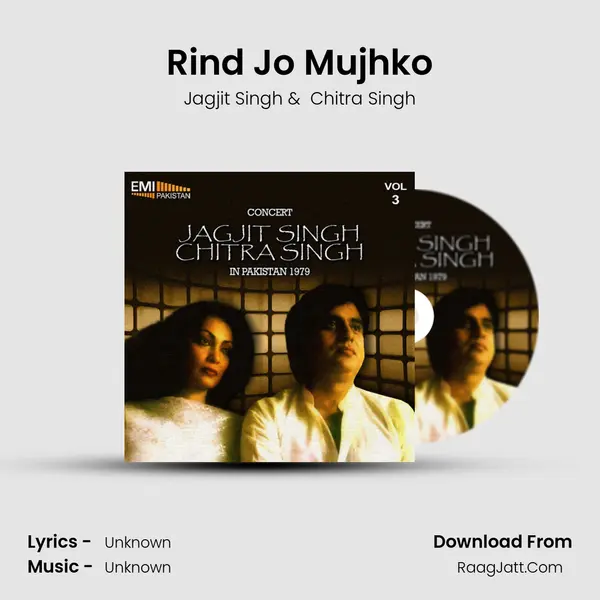 Rind Jo Mujhko MP3 Song by Jagjit Singh Cover