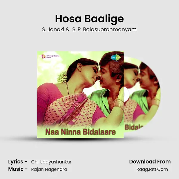 Hosa Baalige MP3 Song by S. Janaki Cover