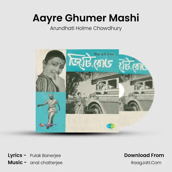 Aayre Ghumer Mashi MP3 Song by Arundhati Holme Chowdhury Cover