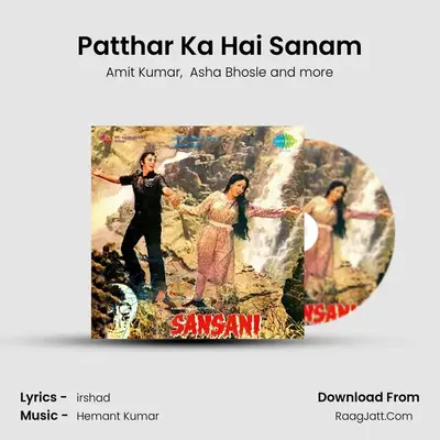 Patthar Ka Hai Sanam mp3 song