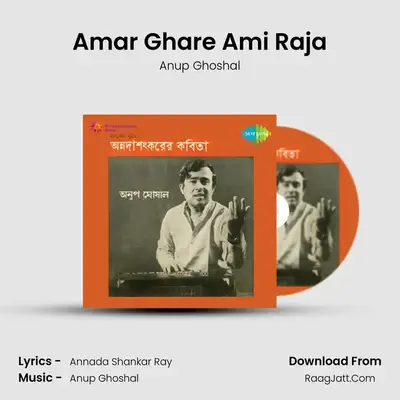 Amar Ghare Ami Raja mp3 song