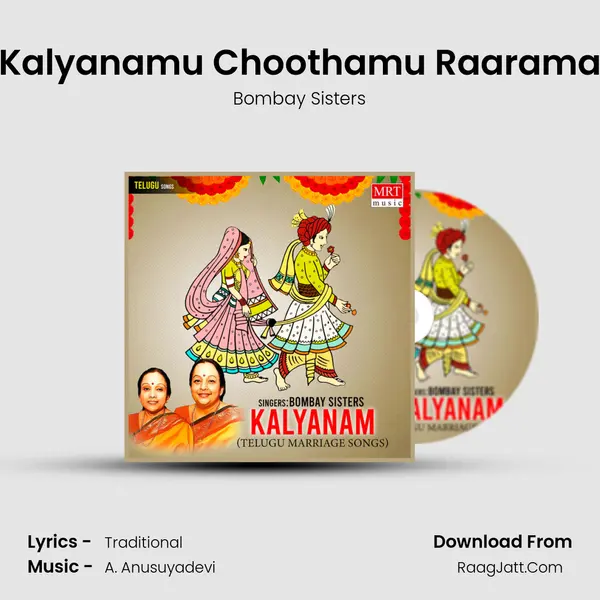Kalyanamu Choothamu Raarama MP3 Song by Bombay Sisters Cover