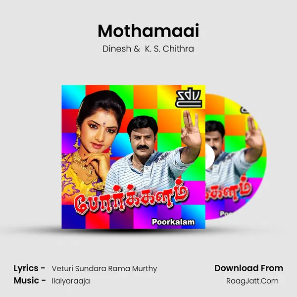 Mothamaai MP3 Song by Dinesh Cover