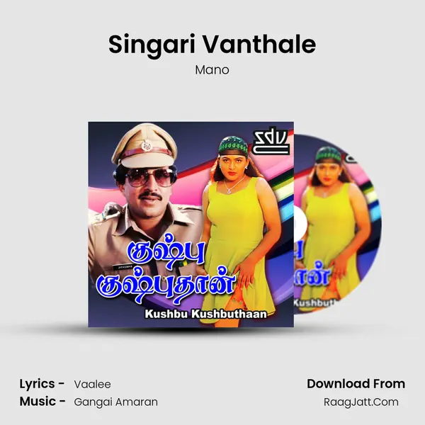 Singari Vanthale MP3 Song by Mano Cover