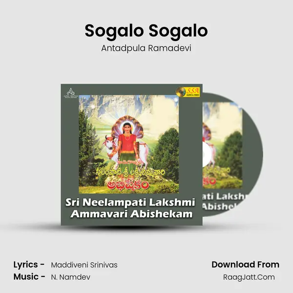 Sogalo Sogalo MP3 Song by Antadpula Ramadevi Cover
