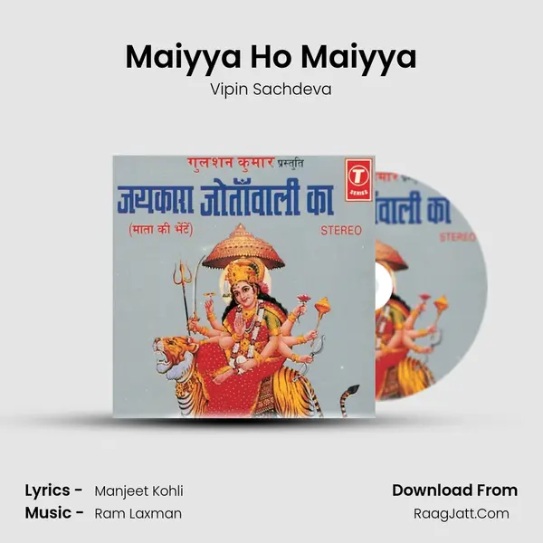 Maiyya Ho Maiyya MP3 Song by Vipin Sachdeva Cover