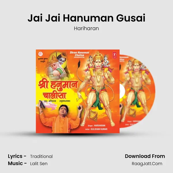 Jai Jai Hanuman Gusai MP3 Song by Hariharan Cover
