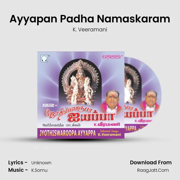 Ayyapan Padha Namaskaram MP3 Song by K. Veeramani Cover