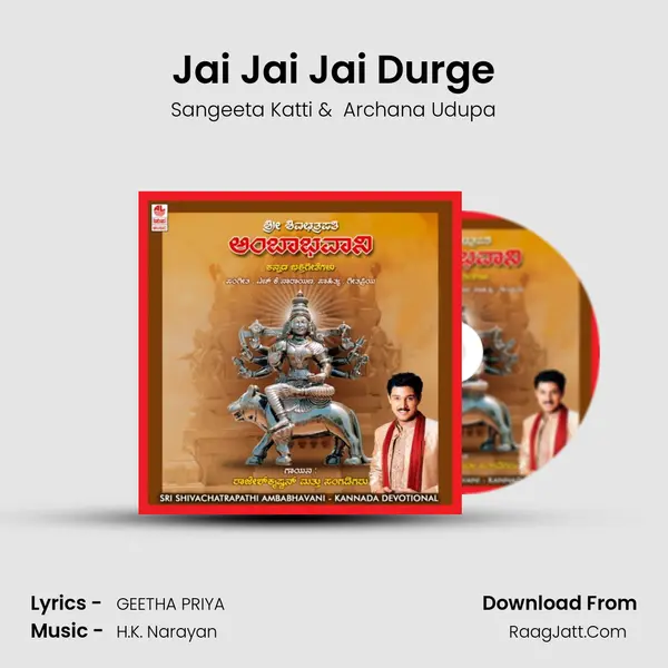 Jai Jai Jai Durge MP3 Song by Sangeeta Katti Cover