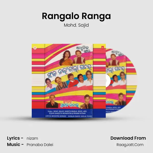 Rangalo Ranga MP3 Song by Mohd. Sajid Cover