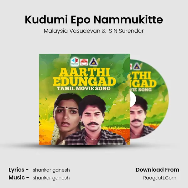 Kudumi Epo Nammukitte MP3 Song by Malaysia Vasudevan Cover