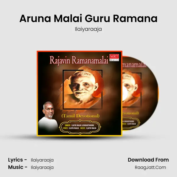 Aruna Malai Guru Ramana MP3 Song by Ilaiyaraaja Cover