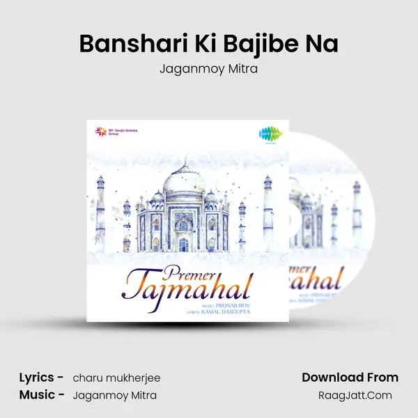 Banshari Ki Bajibe Na MP3 Song by Jaganmoy Mitra Cover