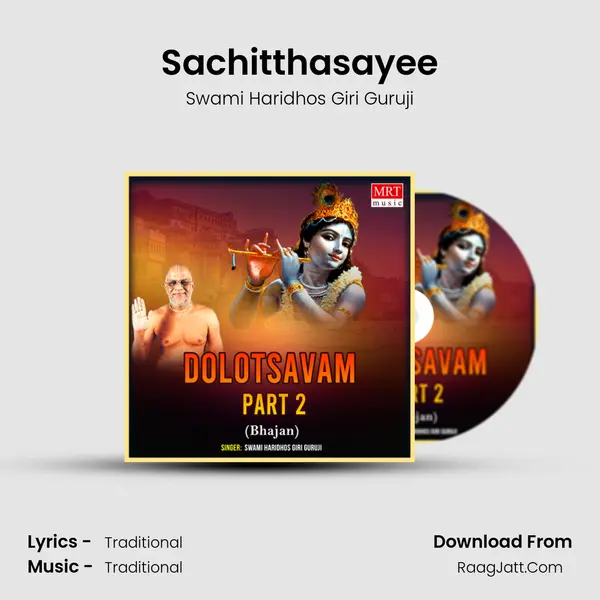 Sachitthasayee MP3 Song by Swami Haridhos Giri Guruji Cover