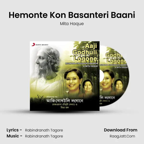 Hemonte Kon Basanteri Baani MP3 Song by Mita Haque Cover