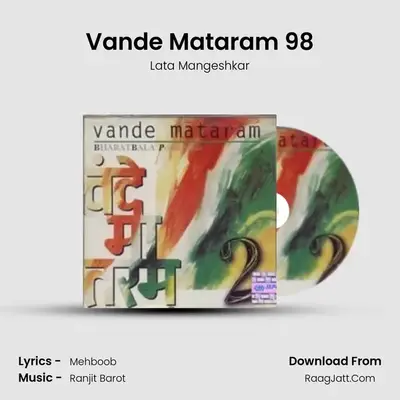 Vandemataram 2 - Lata Mangeshkar