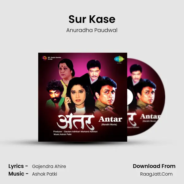 Sur Kase MP3 Song by Anuradha Paudwal Cover