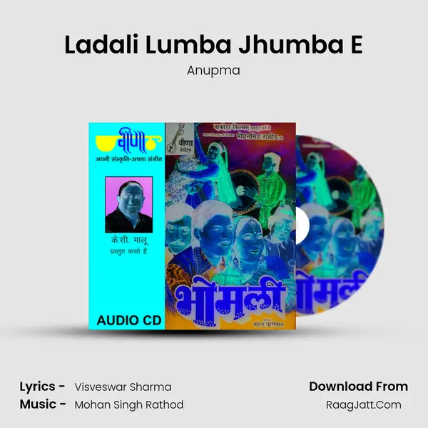 Ladali Lumba Jhumba E MP3 Song by Anupma Cover