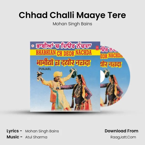 Chhad Challi Maaye Tere MP3 Song by Mohan Singh Bains Cover