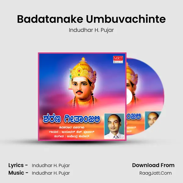 Badatanake Umbuvachinte MP3 Song by Indudhar H. Pujar Cover