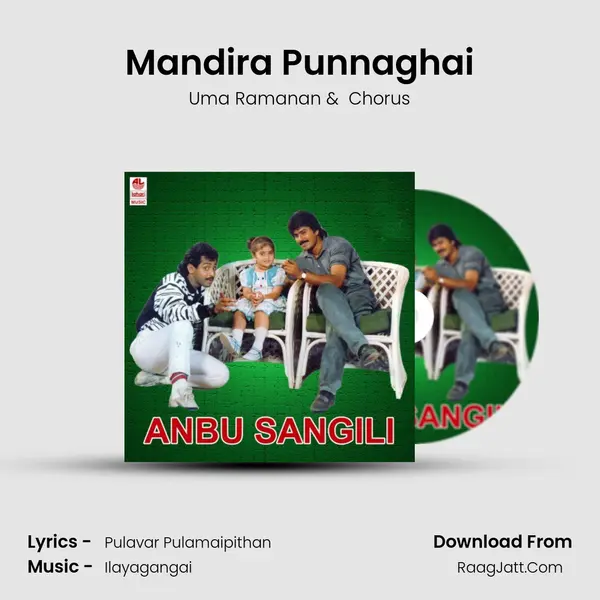 Mandira Punnaghai MP3 Song by Uma Ramanan Cover