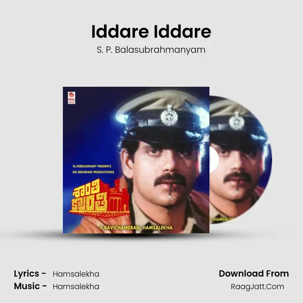 Iddare Iddare MP3 Song by S. P. Balasubrahmanyam Cover