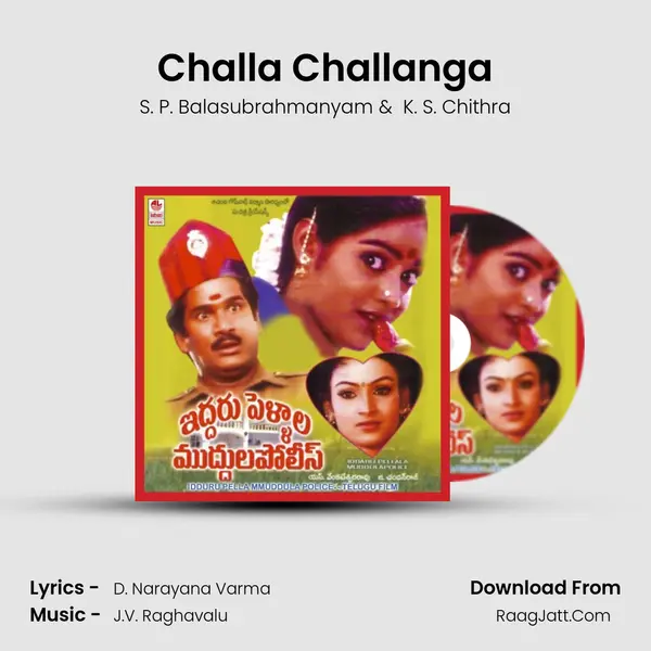 Challa Challanga MP3 Song by S. P. Balasubrahmanyam Cover