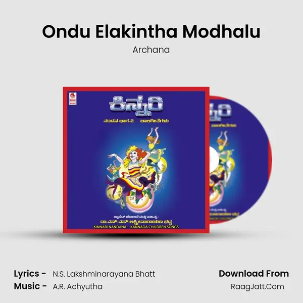 Ondu Elakintha Modhalu MP3 Song by Archana Cover