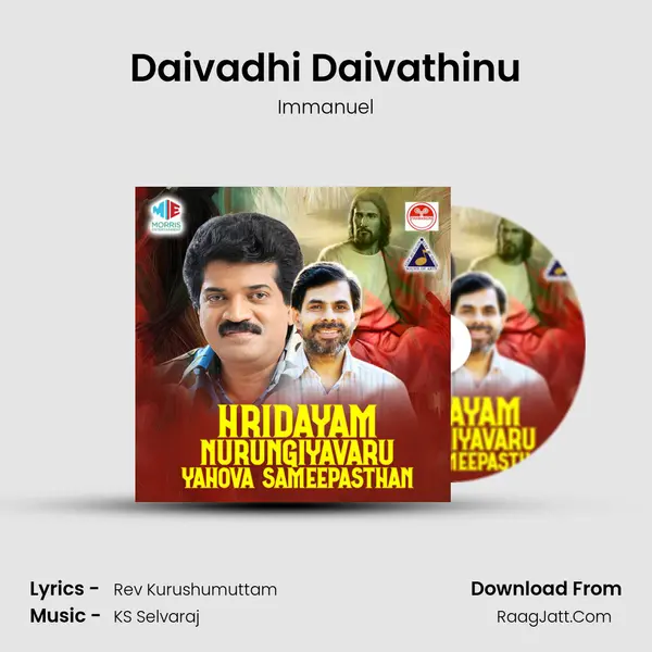 Daivadhi Daivathinu MP3 Song by Immanuel Cover