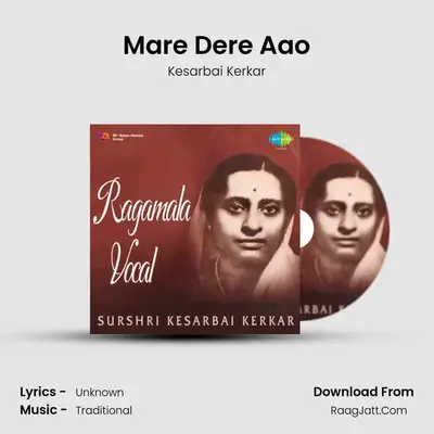 Mare Dere Aao mp3 song