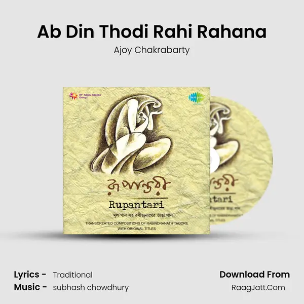Ab Din Thodi Rahi Rahana MP3 Song by Ajoy Chakrabarty Cover