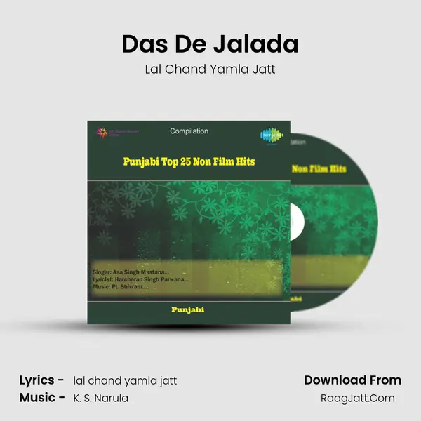 Das De Jalada MP3 Song by Lal Chand Yamla Jatt Cover