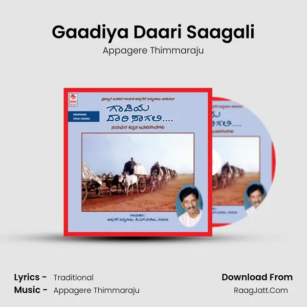 Gaadiya Daari Saagali MP3 Song by Appagere Thimmaraju Cover