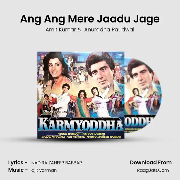Ang Ang Mere Jaadu Jage mp3 song