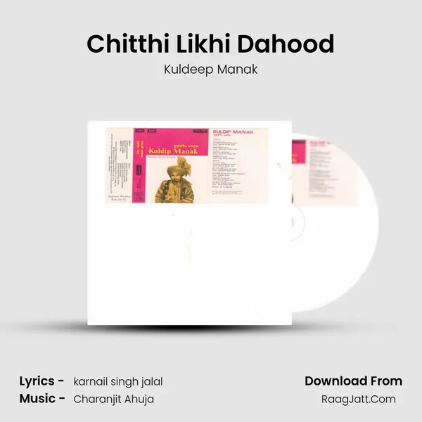 Chitthi Likhi Dahood MP3 Song by Kuldeep Manak Cover