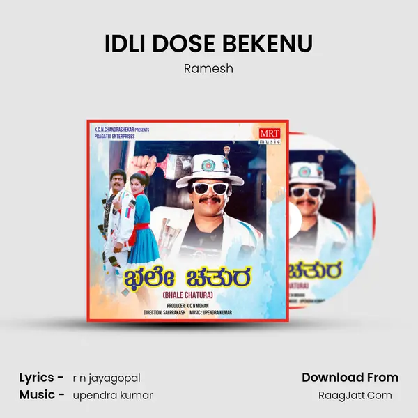 IDLI DOSE BEKENU MP3 Song by Ramesh Cover