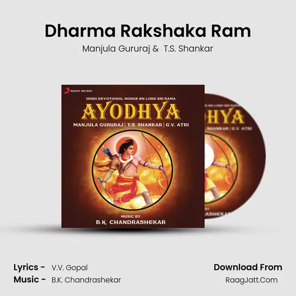Dharma Rakshaka Ram MP3 Song by Manjula Gururaj Cover