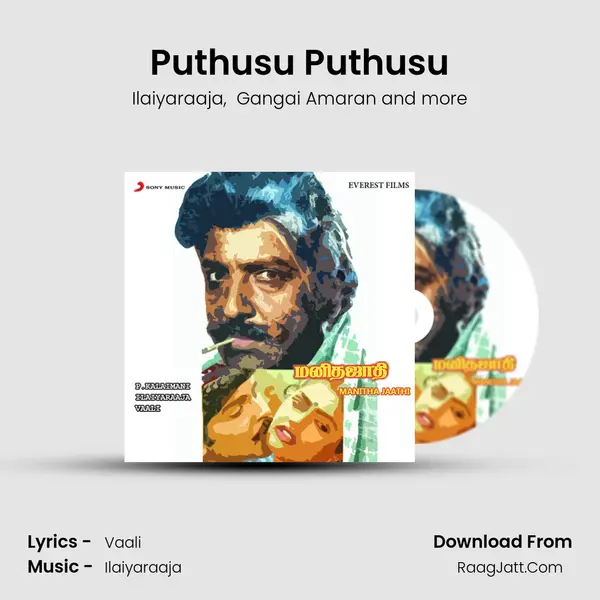 Puthusu Puthusu MP3 Song by Ilaiyaraaja Cover